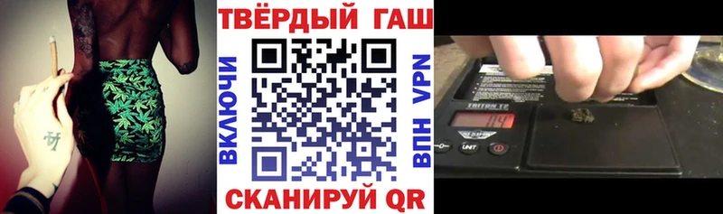 Наркотические вещества Инта Амфетамин  А ПВП  blacksprut вход  Бошки Шишки  ГАШИШ 