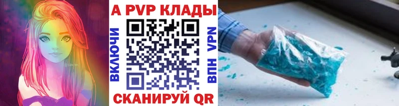 где продают наркотики Инта Альфа ПВП мука