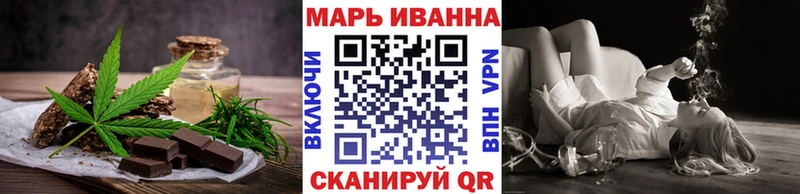 купить наркотик  ссылка на мегу рабочий сайт  Cannafood марихуана  Инта 