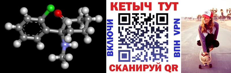 Кетамин VHQ  площадка Telegram  Инта  где можно купить  