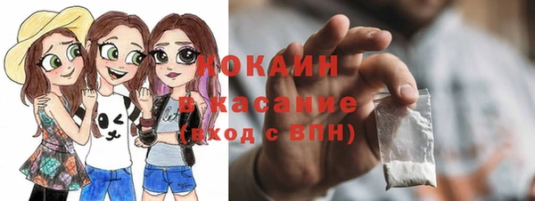 каннабис Абаза