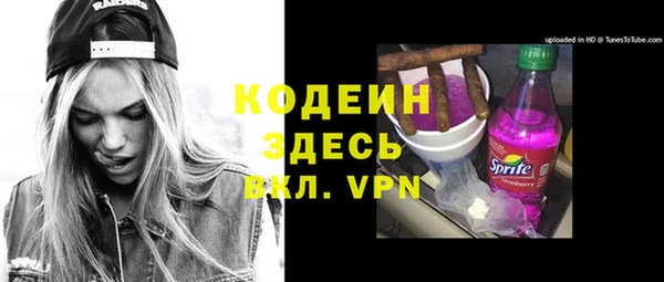 сатива Абдулино
