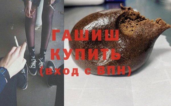 гашиш Алексин