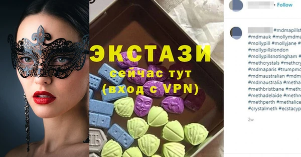 ПСИЛОЦИБИНОВЫЕ ГРИБЫ Алексеевка
