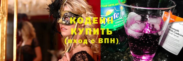 сатива Абдулино
