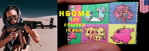 каннабис Абаза