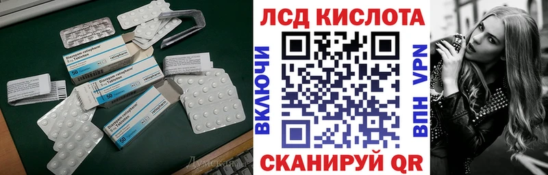 Лсд 25 экстази ecstasy  Инта 