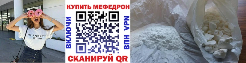 МЕФ мука  где купить наркотик  Инта 