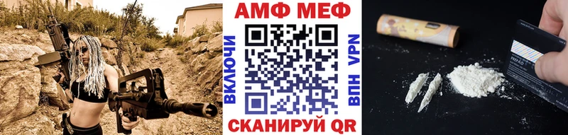 наркотики Инта МЕТАМФЕТАМИН Methamphetamine