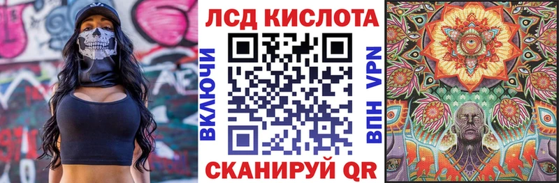Марки NBOMe 1,5мг  Инта 