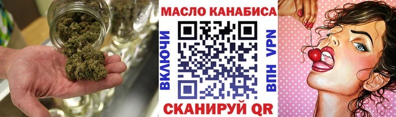 как найти закладки  OMG маркетплейс  Дистиллят ТГК вейп  Инта 