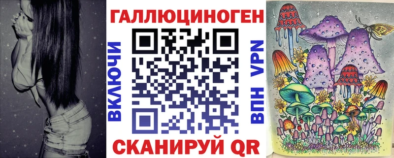 Галлюциногенные грибы прущие грибы  Инта 